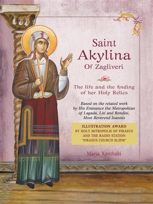 cover image of Saint Akylina οf Zagliveri